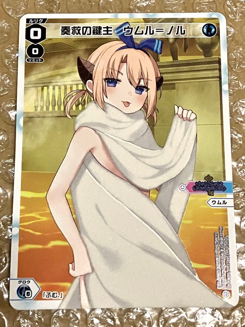 WIXOSS みこみこ 温泉 Hot Spring LRIG Complete