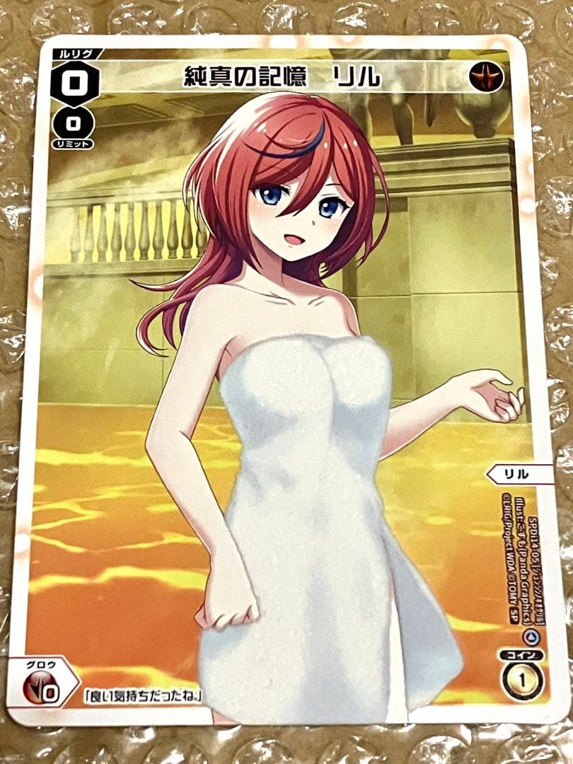 WIXOSS みこみこ 温泉 Hot Spring LRIG Complete