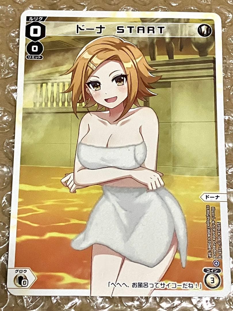 WIXOSS みこみこ 温泉 Hot Spring LRIG Complete