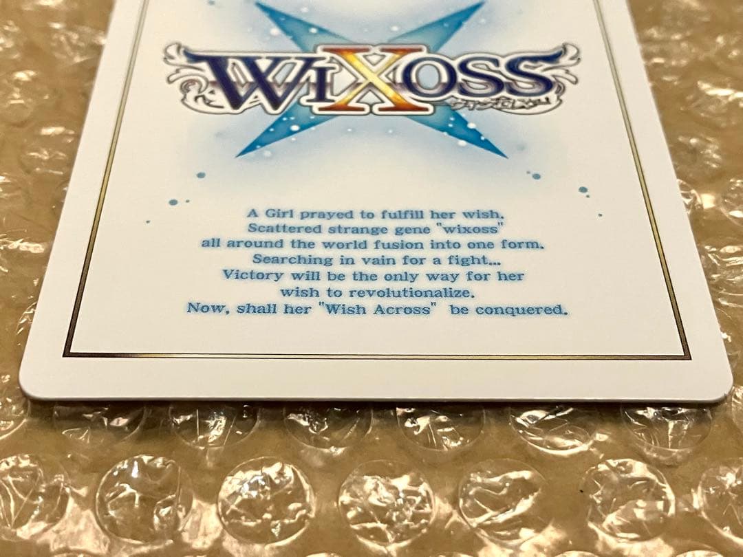 WIXOSS みこみこ 温泉 Hot Spring LRIG Complete