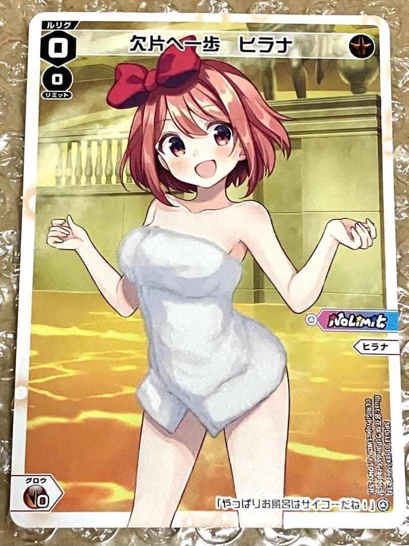 WIXOSS みこみこ 温泉 Hot Spring LRIG Complete