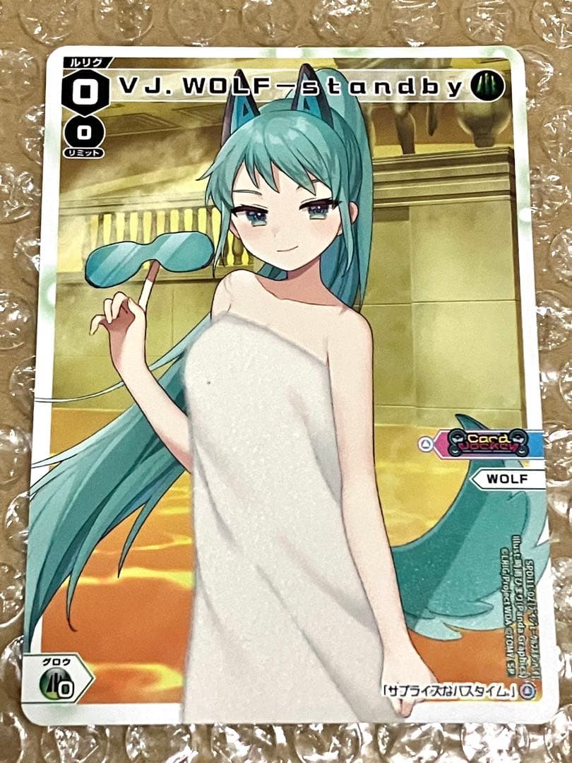 WIXOSS みこみこ 温泉 Hot Spring LRIG Complete