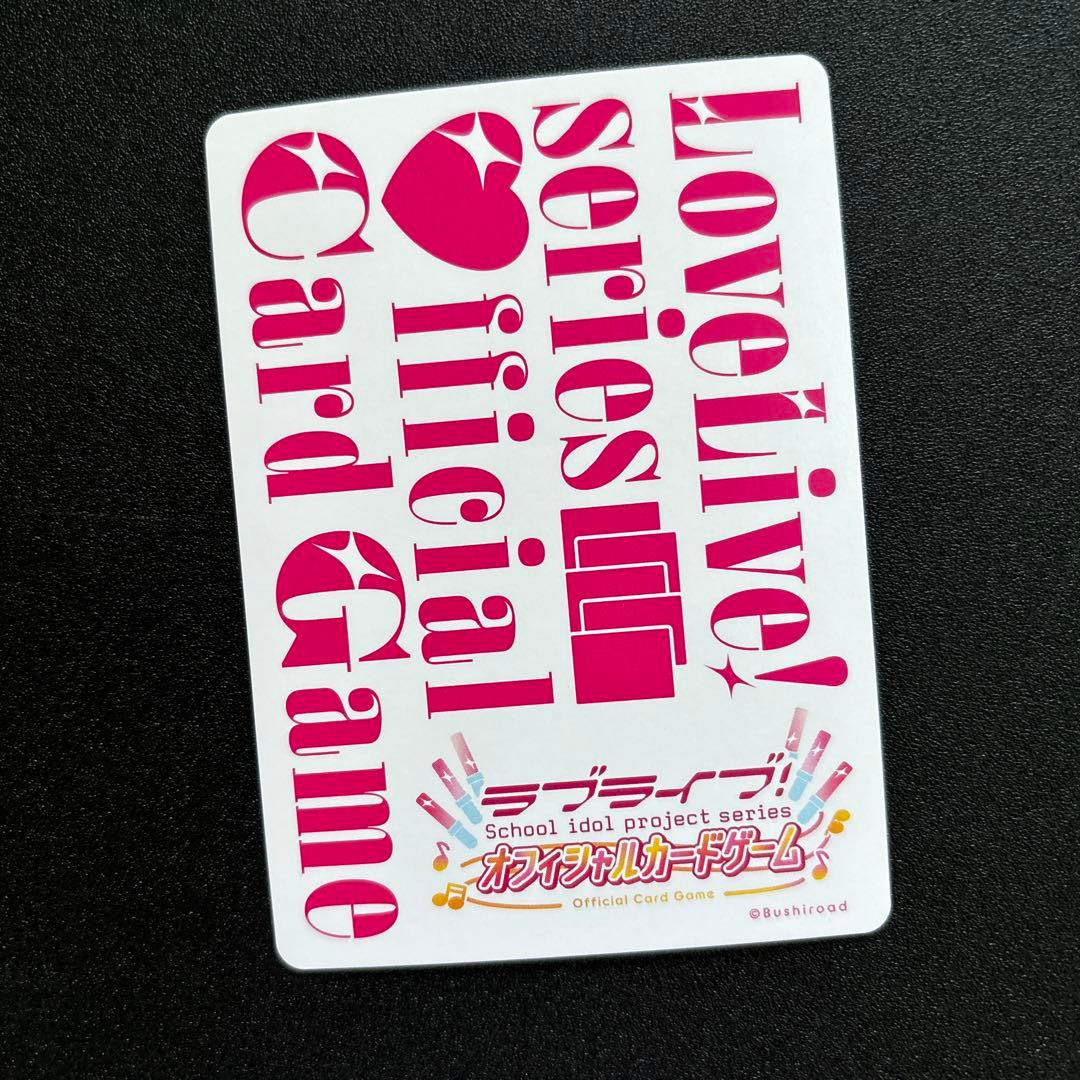 ウィーン マルガレーテ SEC ラブライブオフィシャルカードゲーム サイン