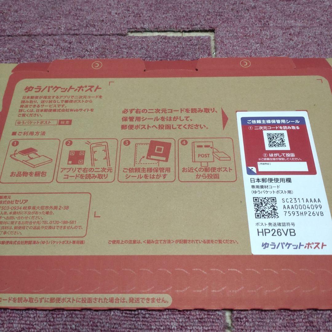 【新品未使用】Galaxy A25 5G ブルー