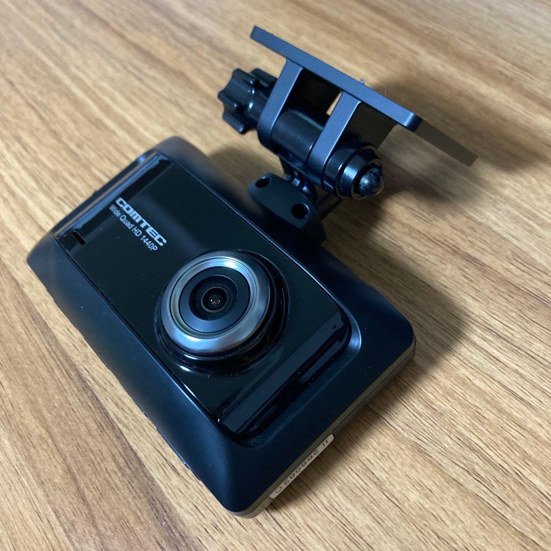 【セール】ZDR026 コムテック ドライブレコーダー（フロント＆リア）