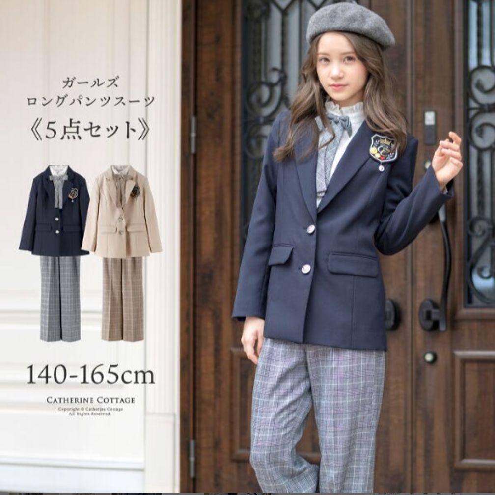 ＊キャサリンコテージ パンツスーツセット160＊