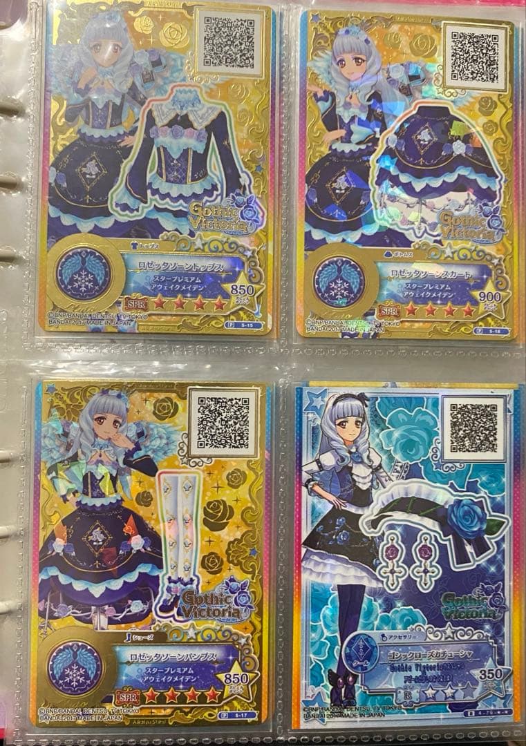 アイカツ　白銀リリィ　ゴシックヴィクトリアまとめ売り