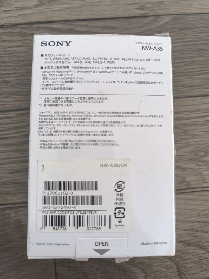 SONY ウォークマン NW-A35 Aシリーズ ブルー 本体 付属品