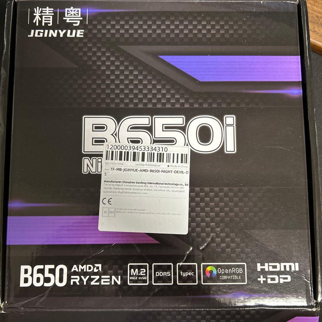 マザーボード JGINYUE B650I Night Devil