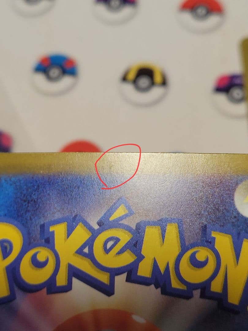 メガゲンガー ex sr 3枚　メガドリームex ポケモンカードゲーム