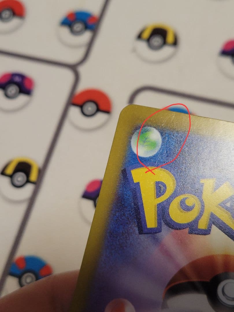 メガゲンガー ex sr 3枚　メガドリームex ポケモンカードゲーム