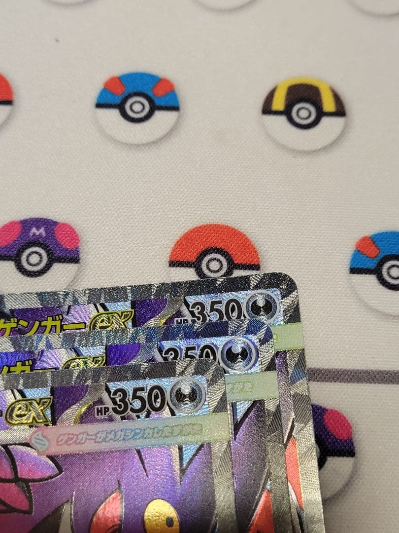 メガゲンガー ex sr 3枚　メガドリームex ポケモンカードゲーム