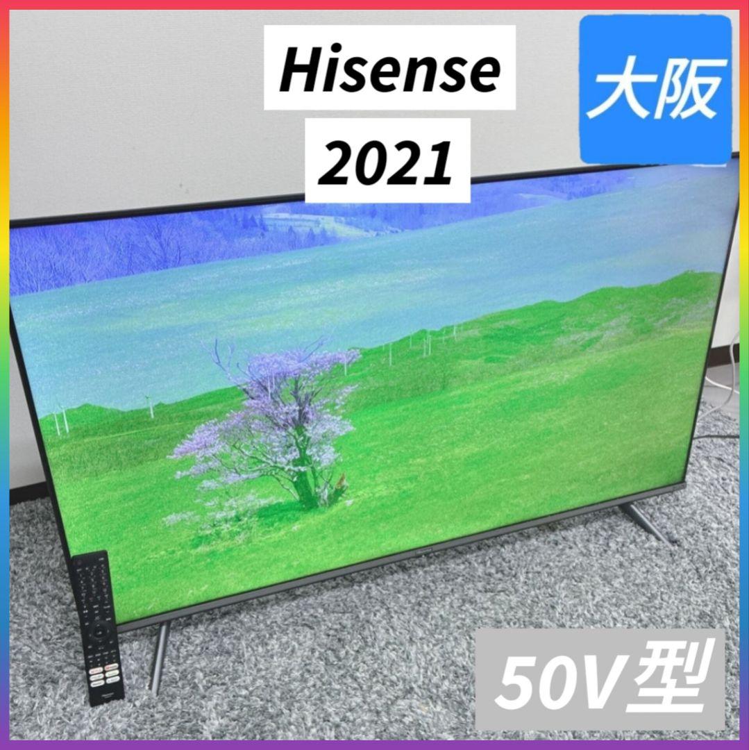 ◇大阪府 神戸市 配達料無料！◇2023年製◇ハイセンス◇液晶テレビ◇50インチ