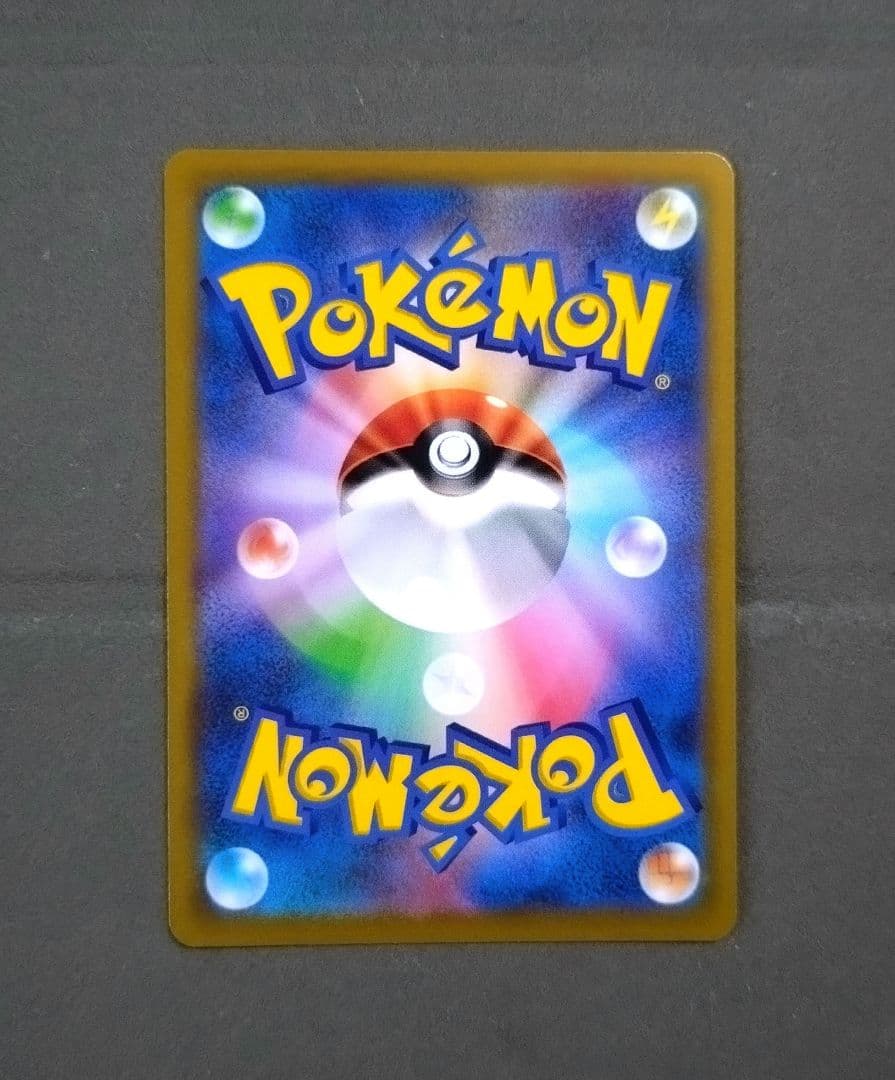 訳あり。スターミーV(CSR)。