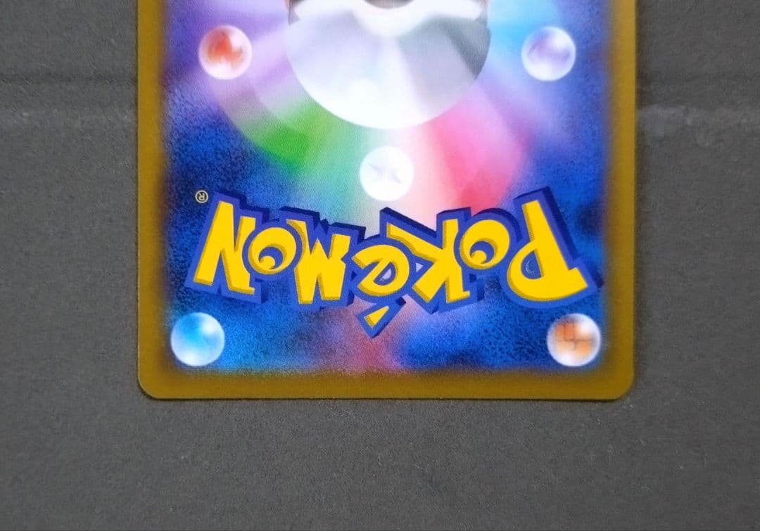 訳あり。スターミーV(CSR)。