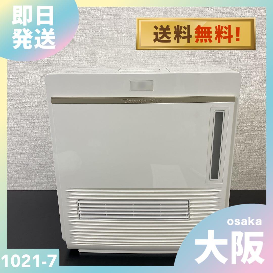 送料込み＊ダイニチ 加湿セラミックファンヒーター 2022年製＊1021-7