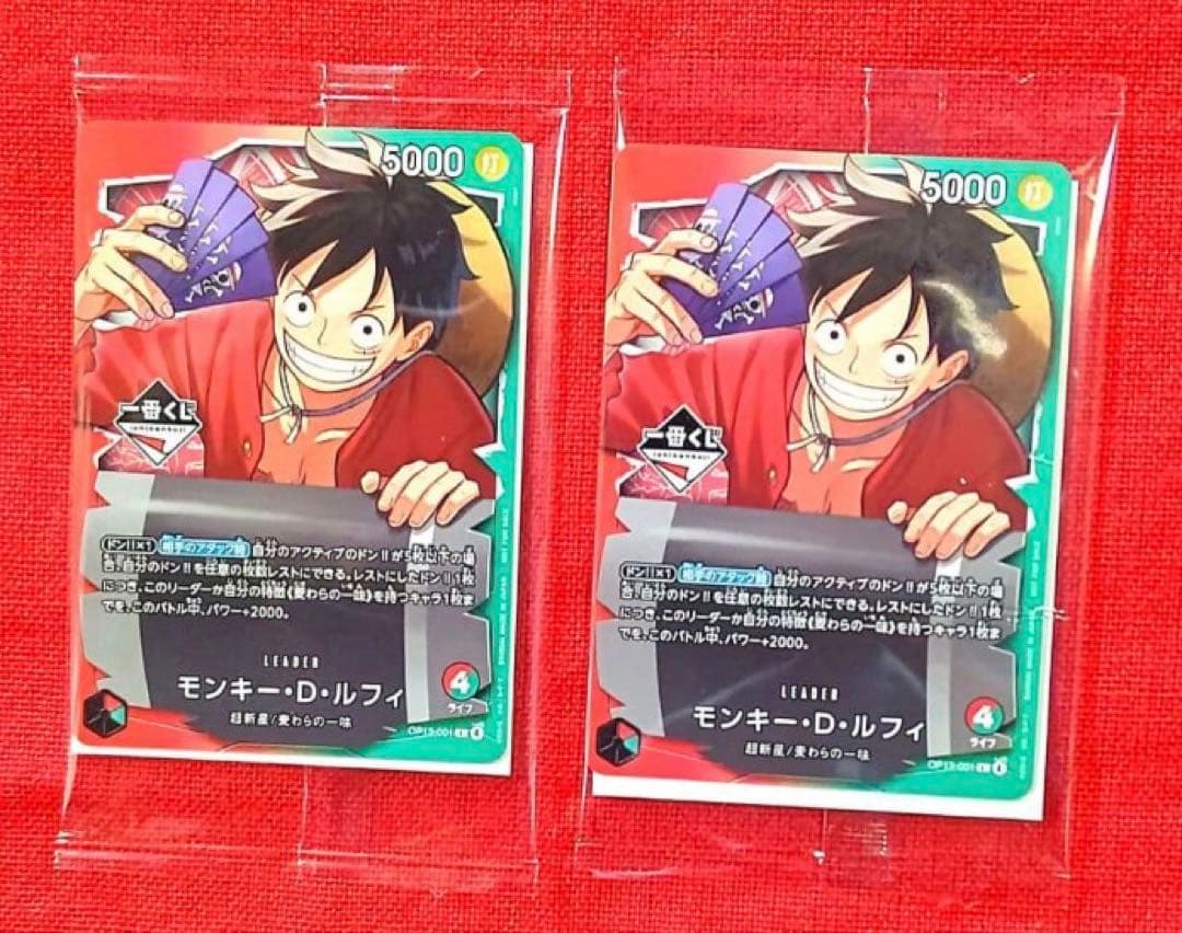 ワンピース モンキー・D・ルフィ 一番くじ　プロモ　2枚セット