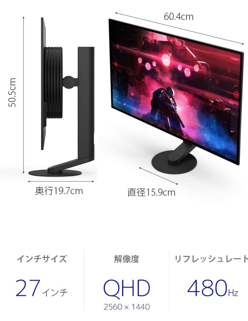 SONY INZONE M10S 27インチ OLED モニター 480Hz