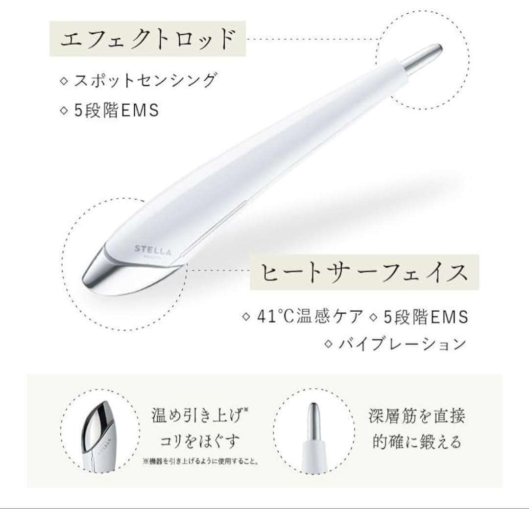 t*a様 STELLA BEAUTE Beauty Face Stick