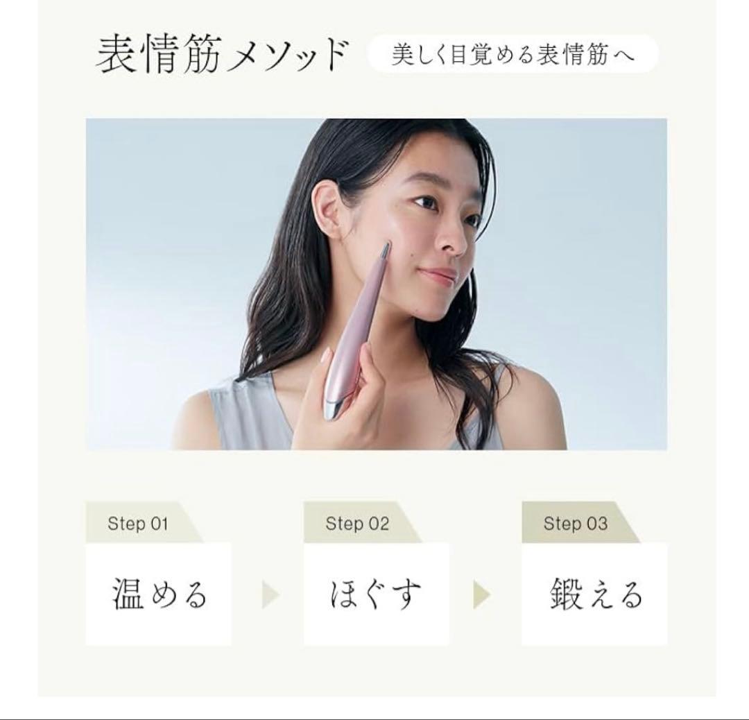 t*a様 STELLA BEAUTE Beauty Face Stick