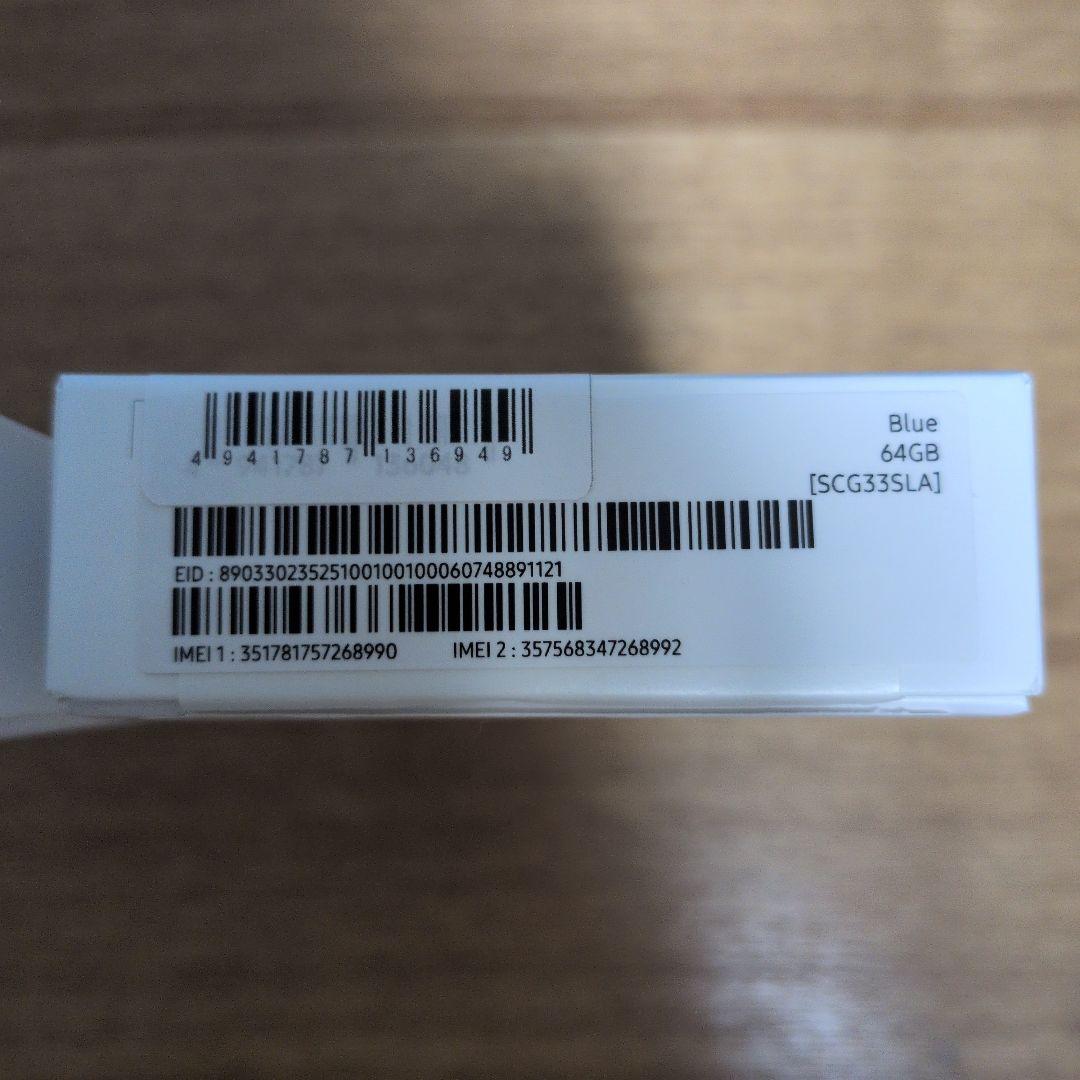 【開通確認済み】Samsung Galaxy A25 5G 64GB 本体　2台