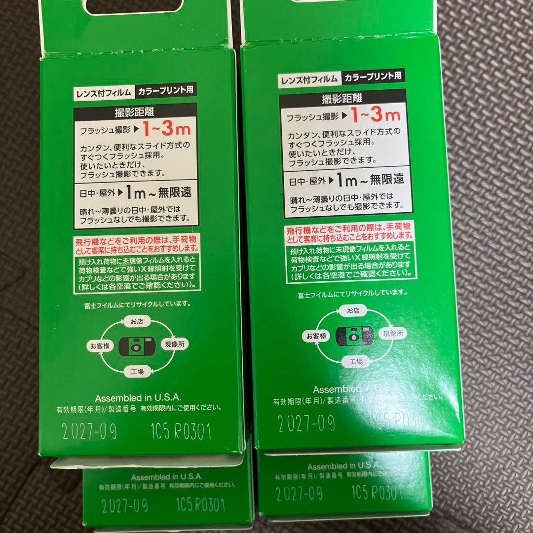 富士フイルム フジカラーレンズ付フィルム 写ルンです スタン。4台