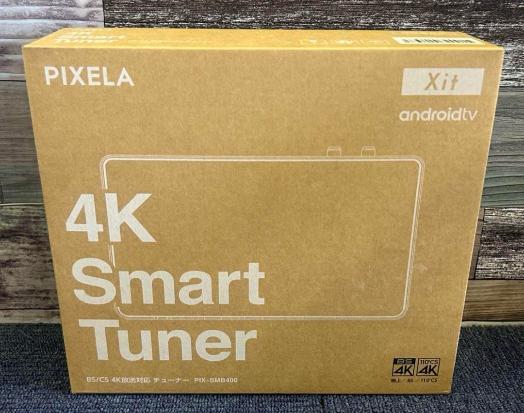 にこらら様用未使用 PIXELA 4Kスマートチューナー 4台