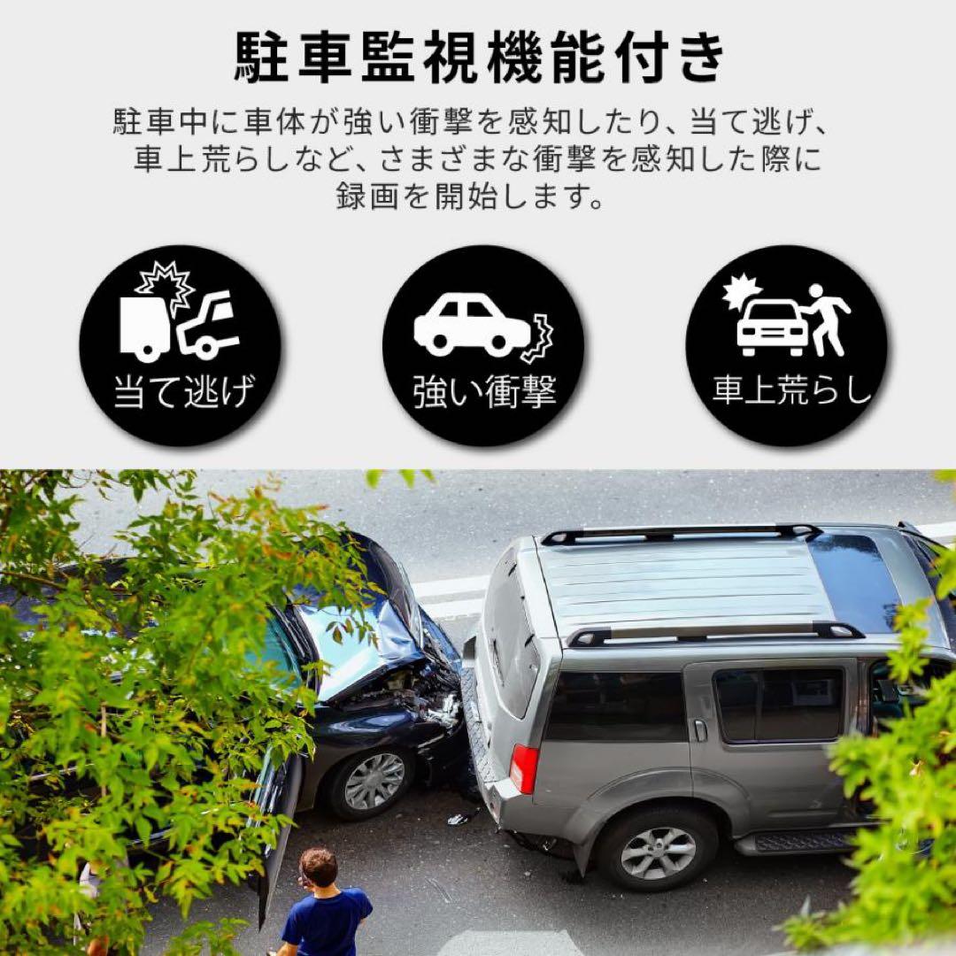 ドライブレコーダー ミラー型 後方カメラ、GPS 付き