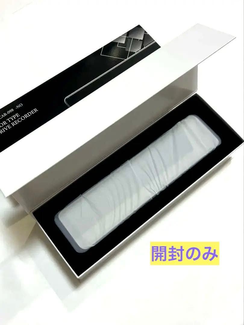 ドライブレコーダー ミラー型 後方カメラ、GPS 付き