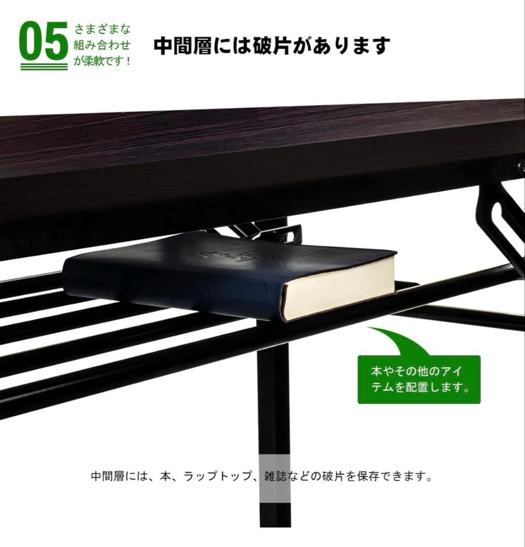 Cookie　会議用テーブル　4つ