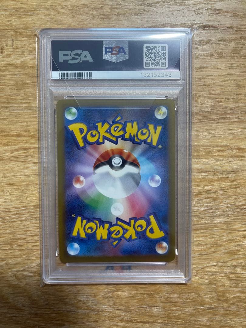 K*i様 2025 POKEMON PIKACHU PSA10 マクド