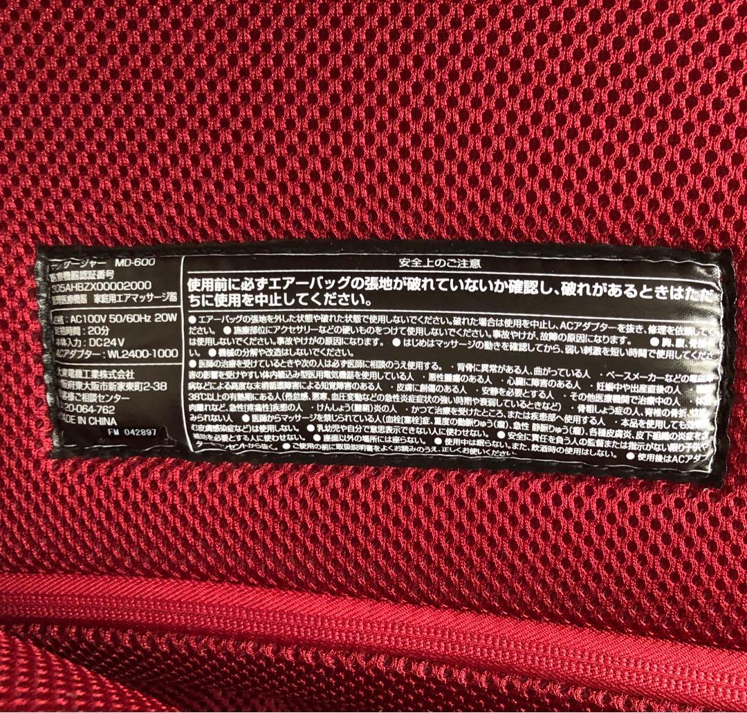 rierie　ナガラックス　フィッチ　THRIVE プレミアムMD600