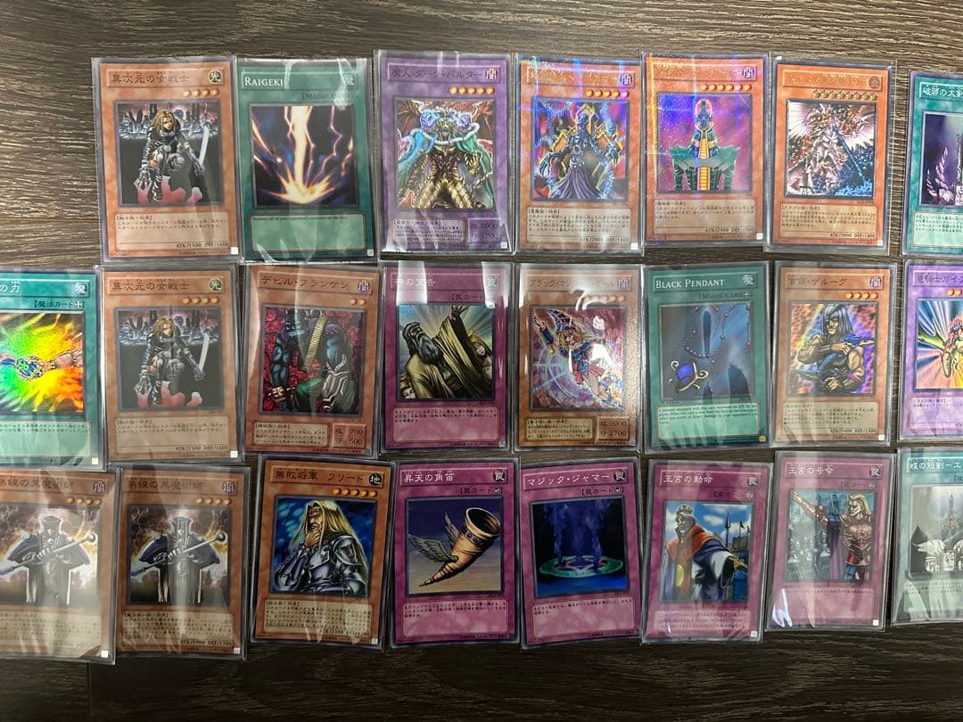 遊戯王OCG デュエルモンスターズ カード約20枚