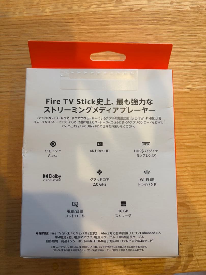 Fire TV Stick 4K Max 16GB Wi-Fi 6(未開封)