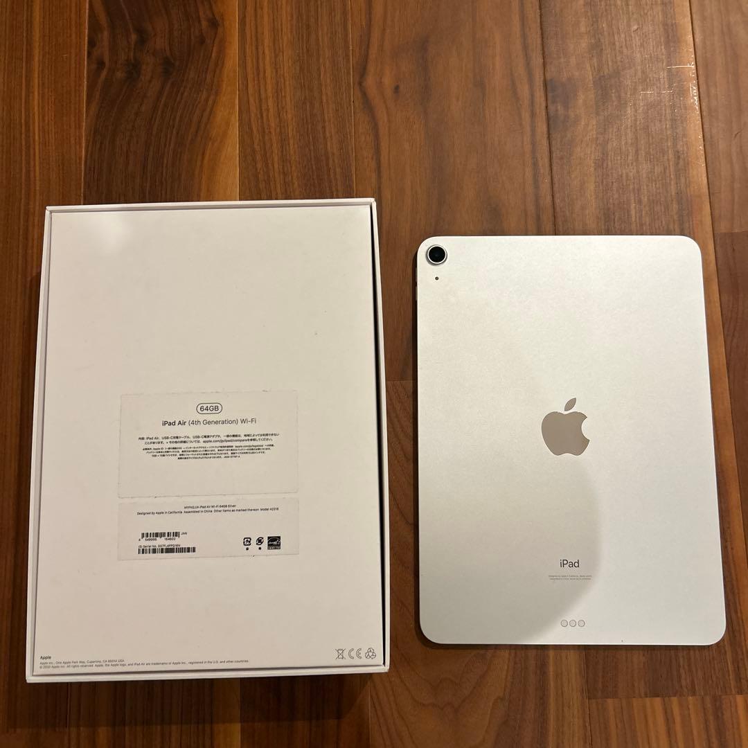 iPad Air (第4世代) 10.9インチ シルバー 本体
