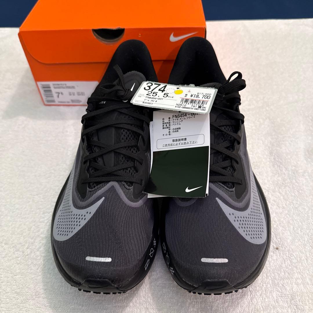 NIKE ズームフライ6