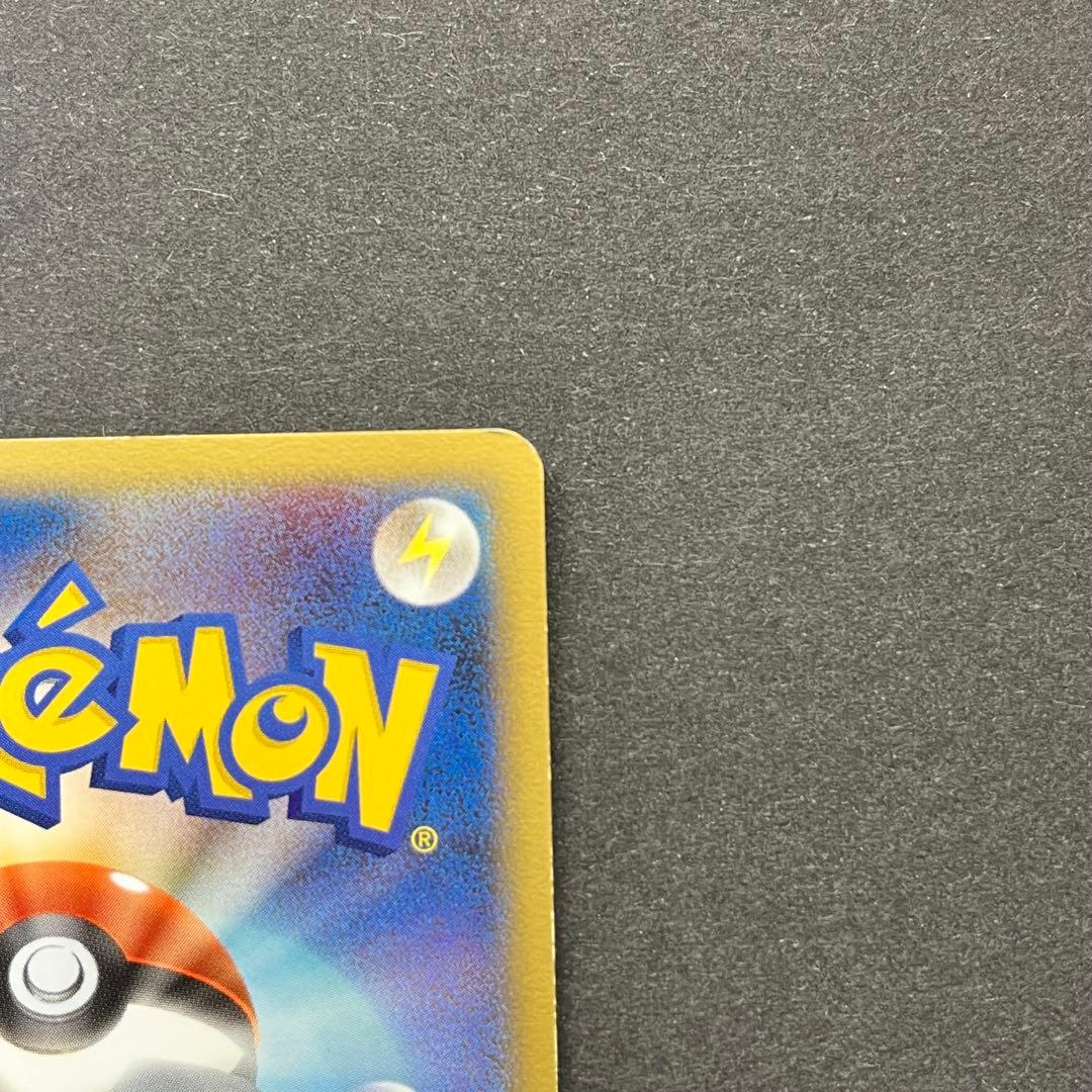 ビーダル Lv.22　016/016　乱戦！ポケモンスクランブル