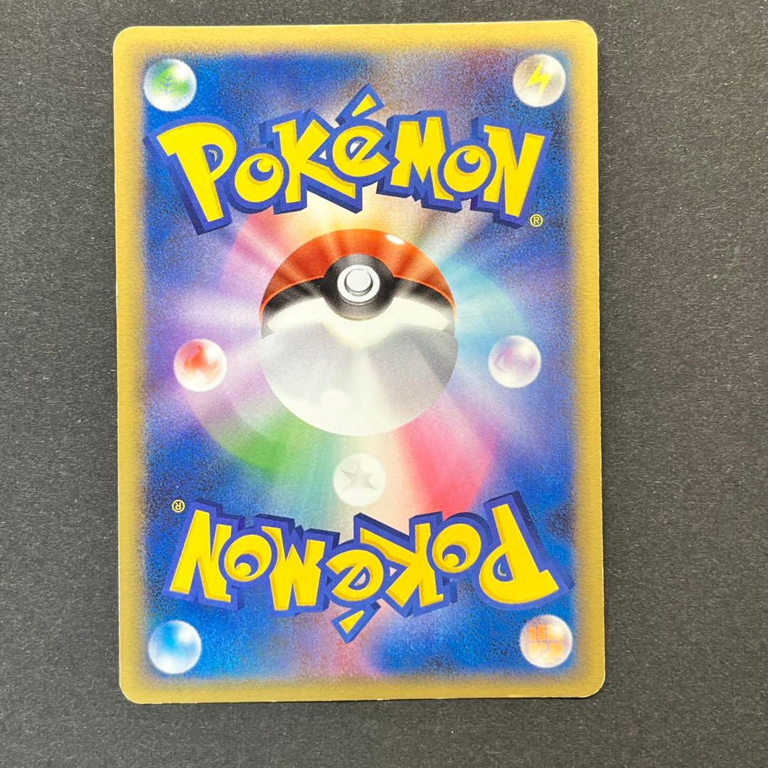 ビーダル Lv.22　016/016　乱戦！ポケモンスクランブル