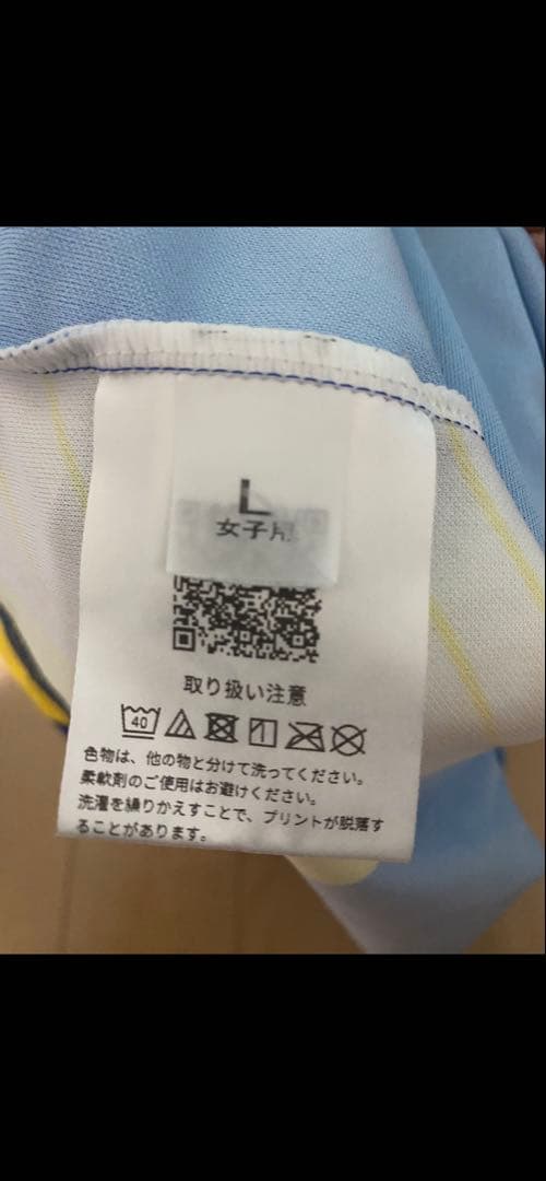 現在セール中！茨城 明秀学園日立高校　女子バレーボールユニフォーム6番おまけ付き