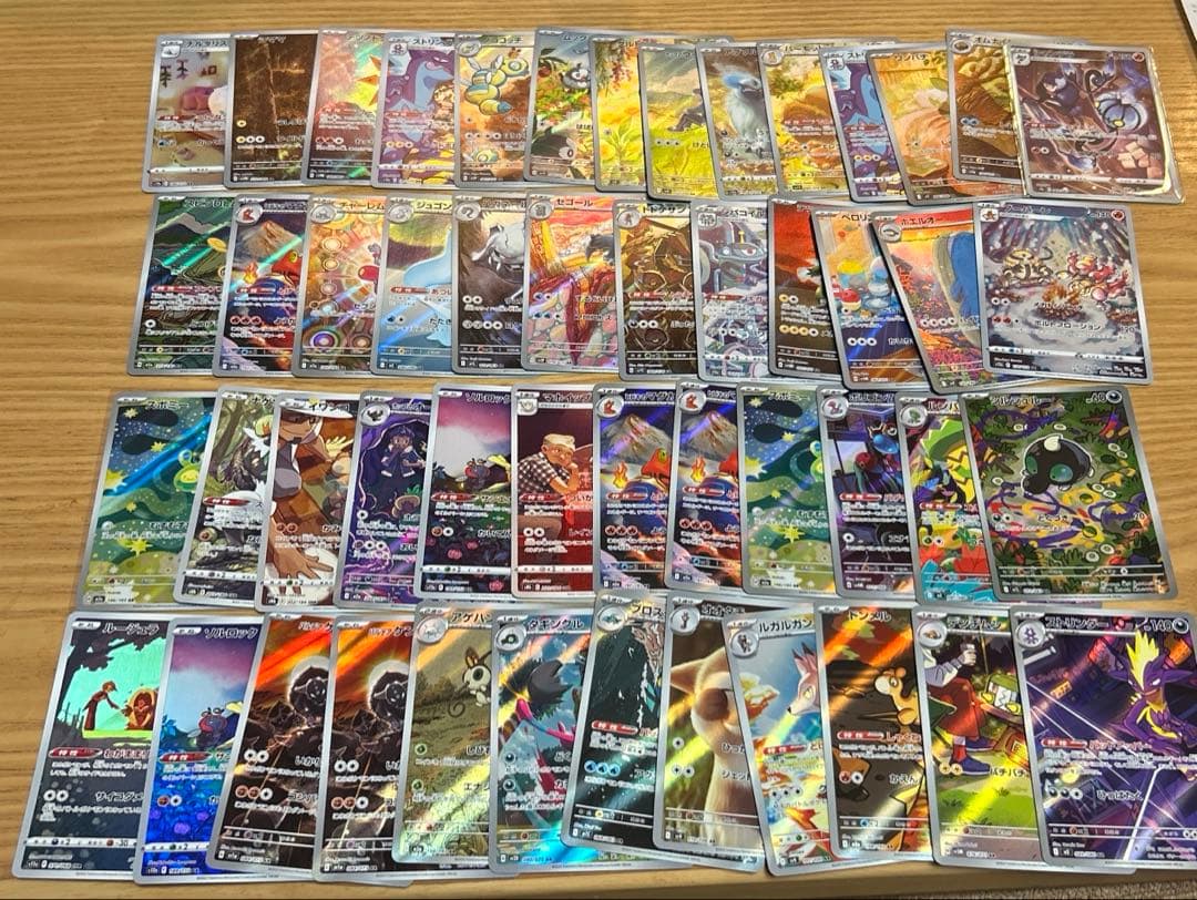 ポケモンカード ar chr 50枚 まとめ売り