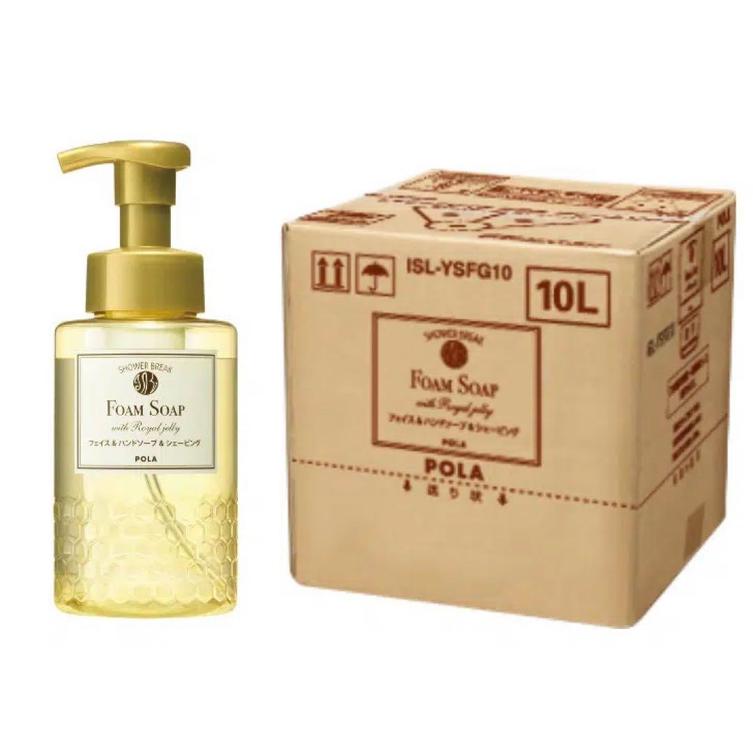 POLA シャワーブレイクプラス フォームソープ10L