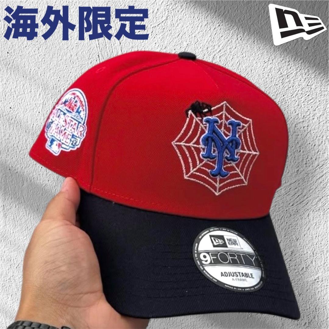 【希少】NEW ERA メッツ 9FORTY キャップ スパイダーマン レッド