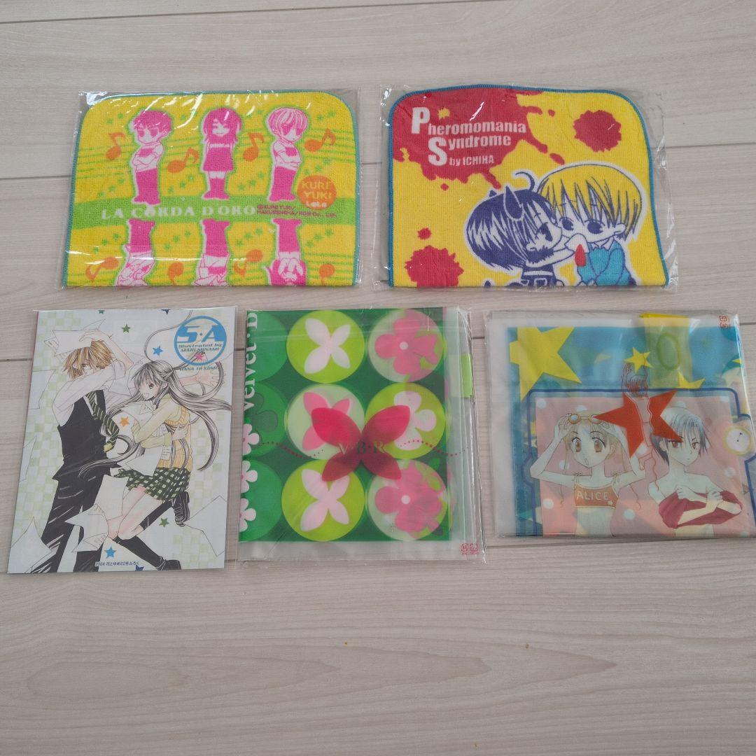 りぼん　付録　まとめ売り　当時　平成　花とゆめ