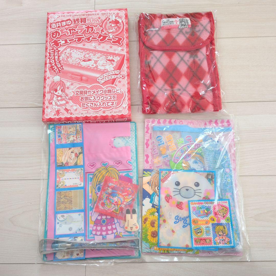 りぼん　付録　まとめ売り　当時　平成　花とゆめ