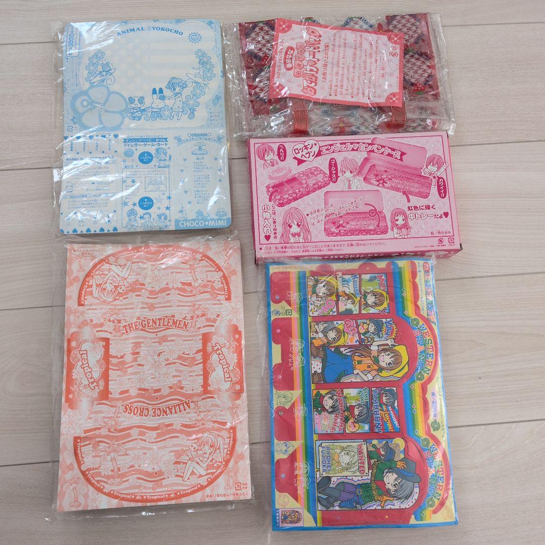 りぼん　付録　まとめ売り　当時　平成　花とゆめ