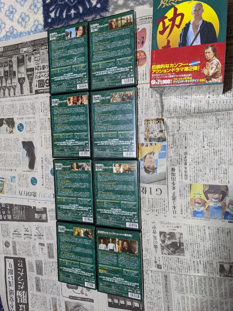 燃えよ!カンフー〈ファースト、セカンド・シーズン〉DVDコレクターズ・ボックス