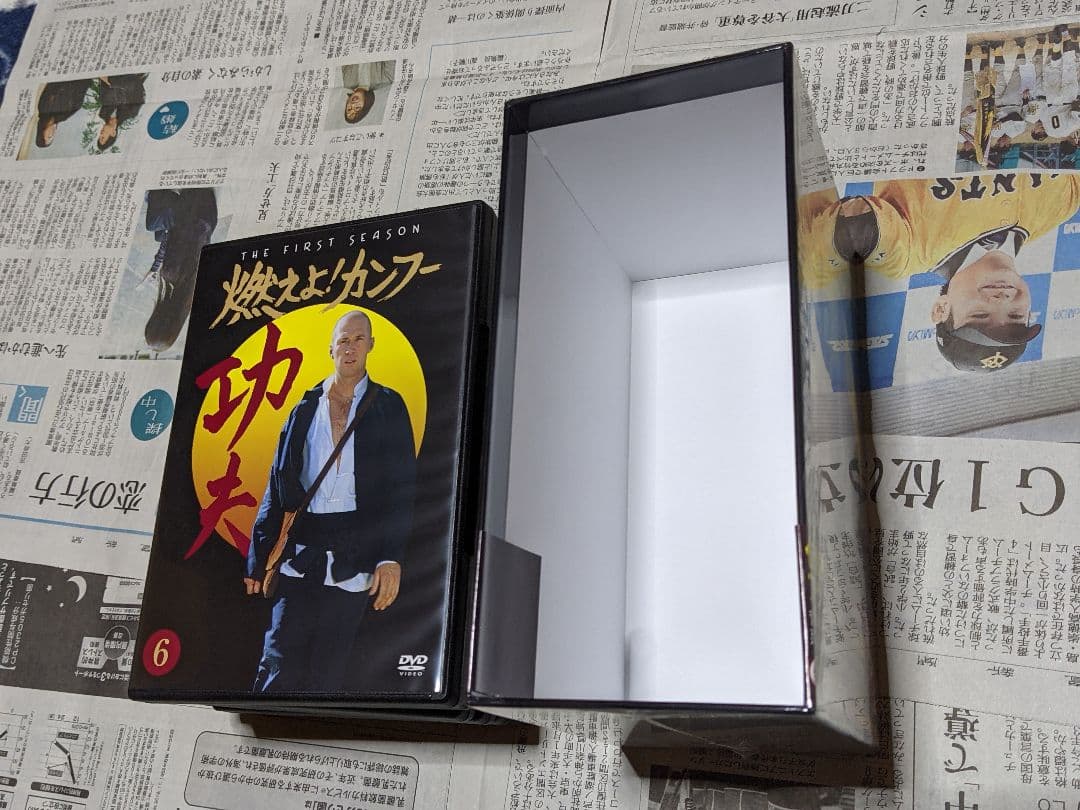 燃えよ!カンフー〈ファースト、セカンド・シーズン〉DVDコレクターズ・ボックス