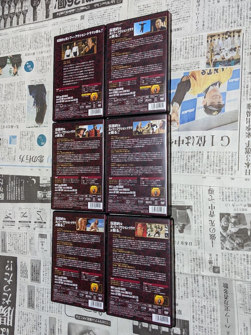 燃えよ!カンフー〈ファースト、セカンド・シーズン〉DVDコレクターズ・ボックス