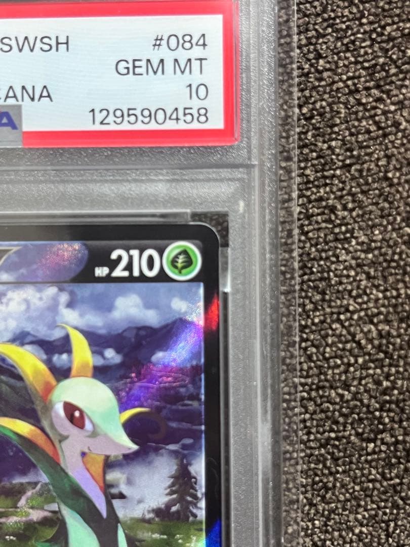 ジャローダV CSR S11a 白熱のアルカナ 084/068