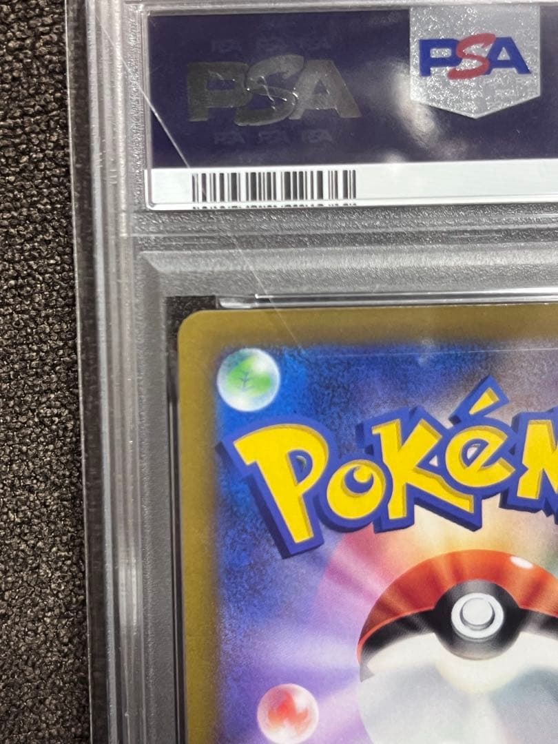 ジャローダV CSR S11a 白熱のアルカナ 084/068